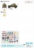 Star Decals 35-C1179 Middle East 1948(ish) 1 1/35